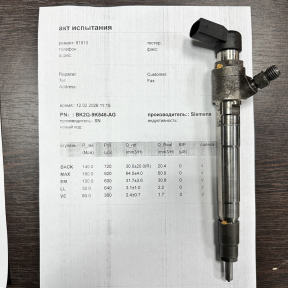 BK2Q9K546AG  A2C59517051 5WS40745 1746967 Форсунка SIEMENS Piezo  VDO.Восcтановленная.